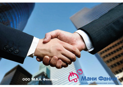 M.B.A. Finance signed the agreement with MFC “Money Funny Online”